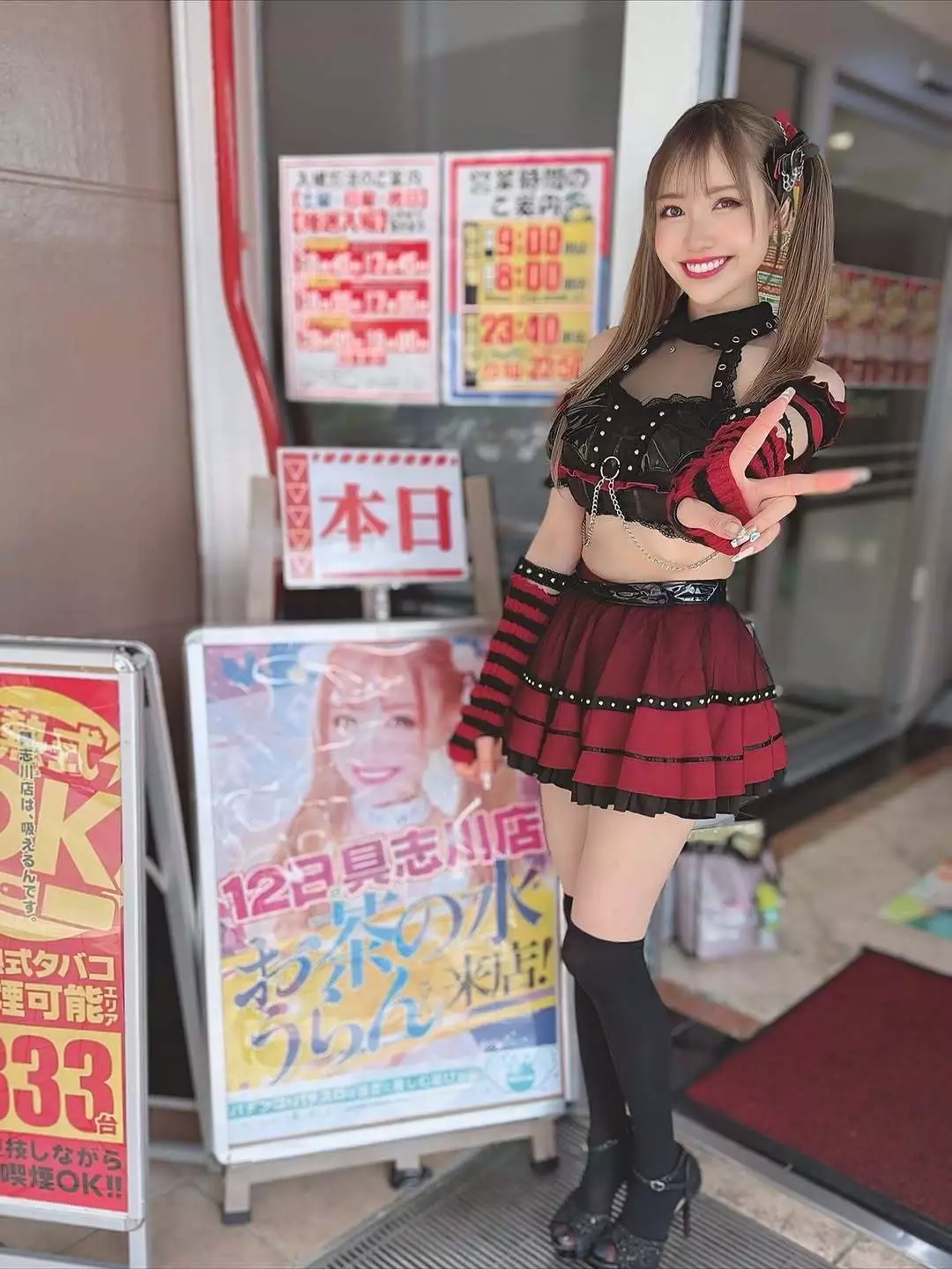 お茶の水うらん