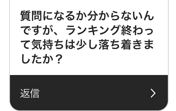 朝陽 凪