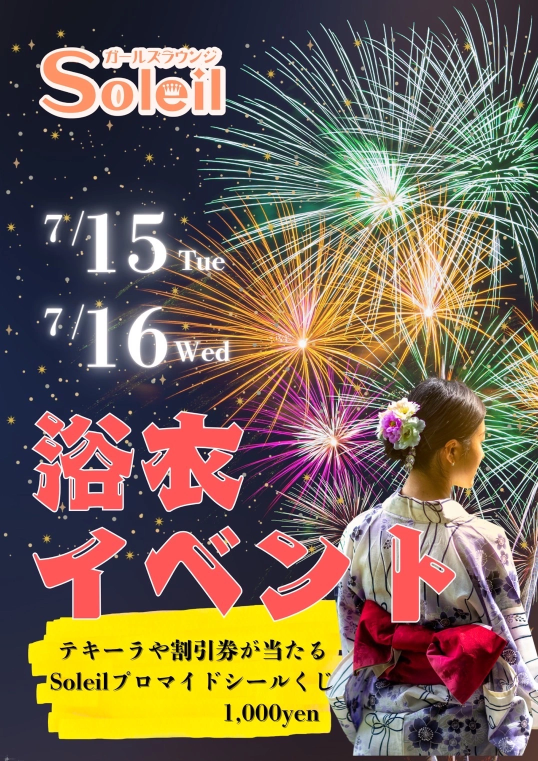りん
