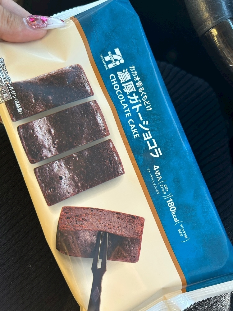 ナミ