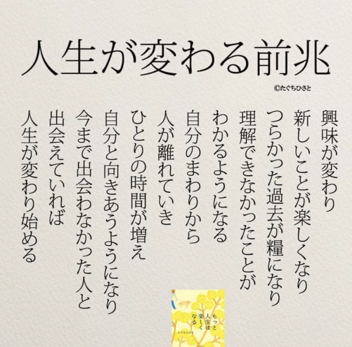 藤本 祐子ママ