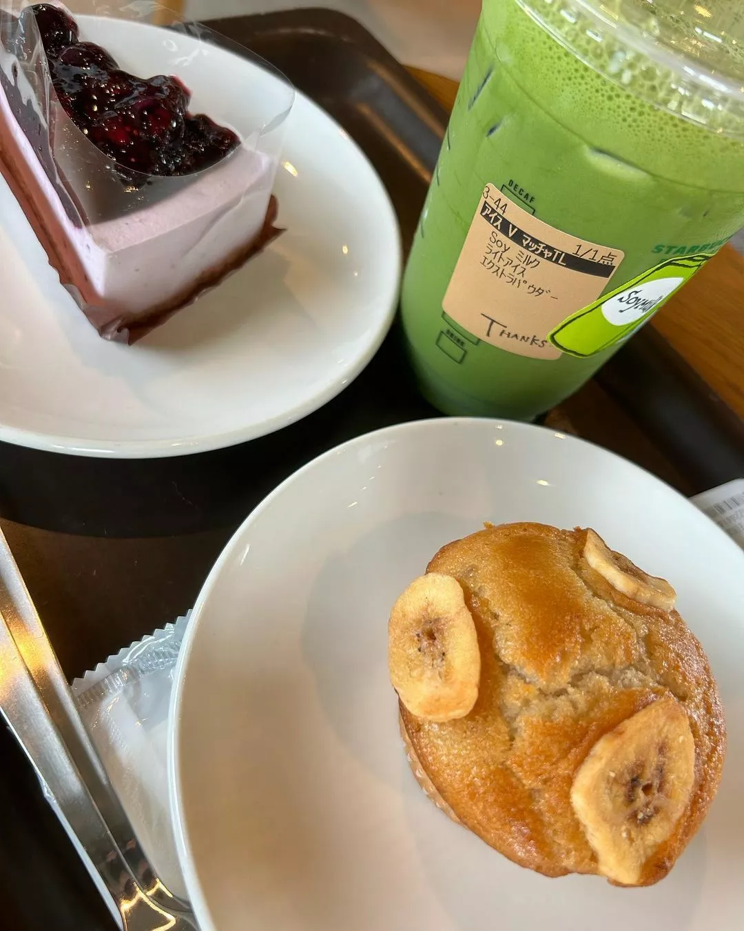 しおん