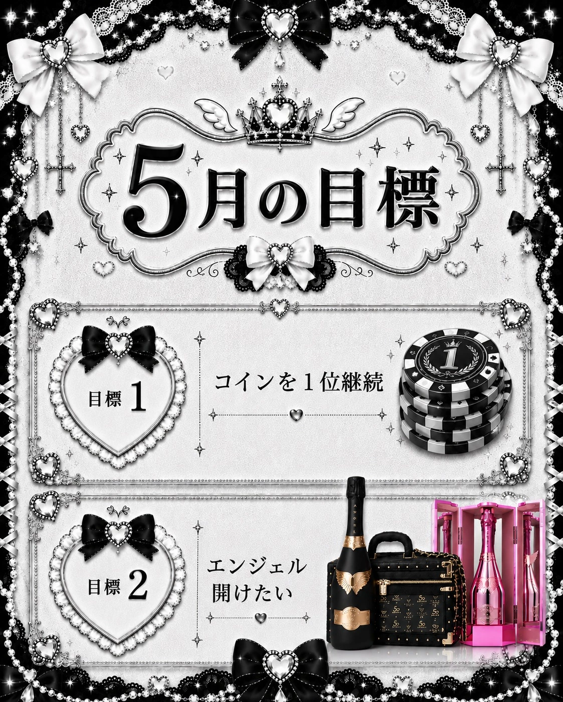 にこる