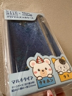 ゆう