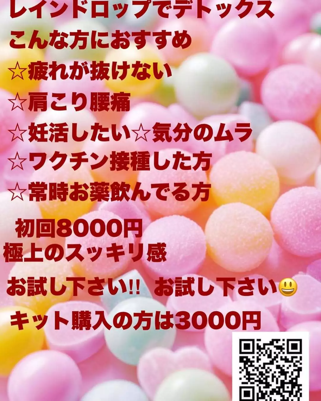 藤本 祐子ママ