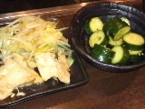 華澄