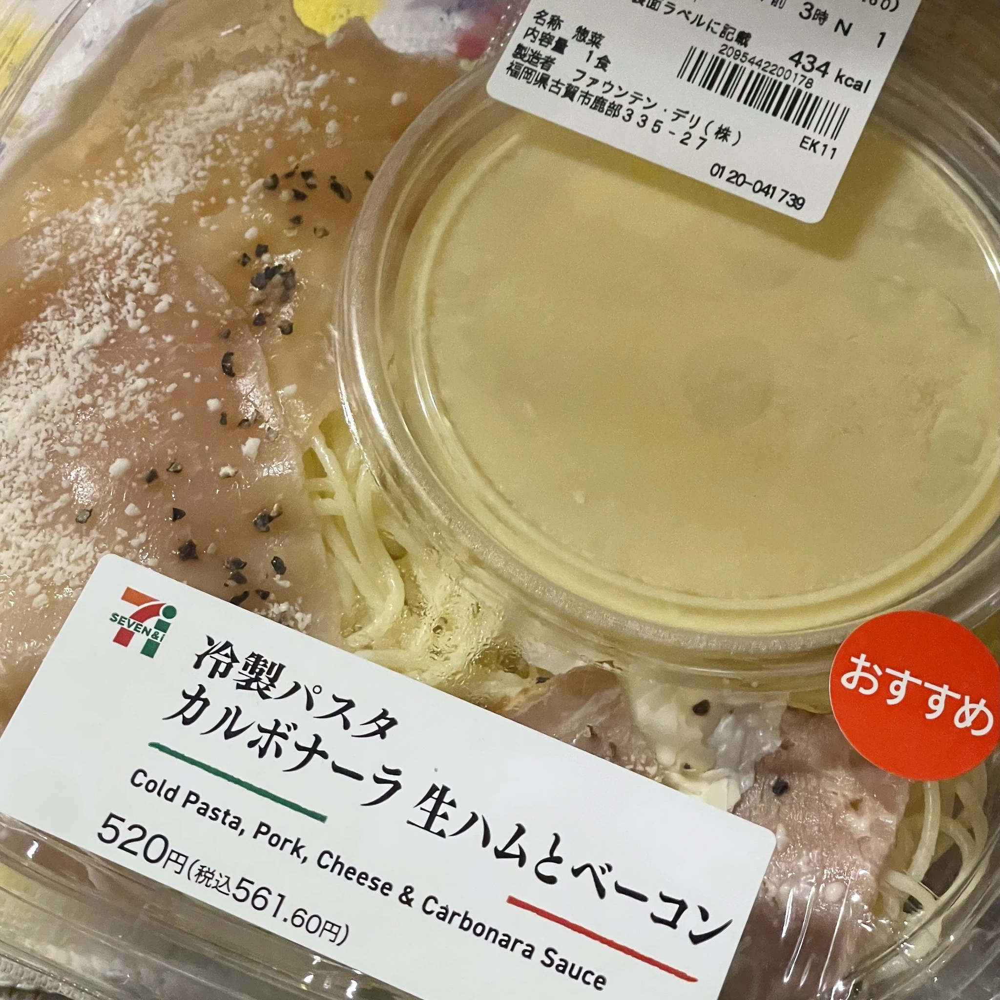 ちゃお