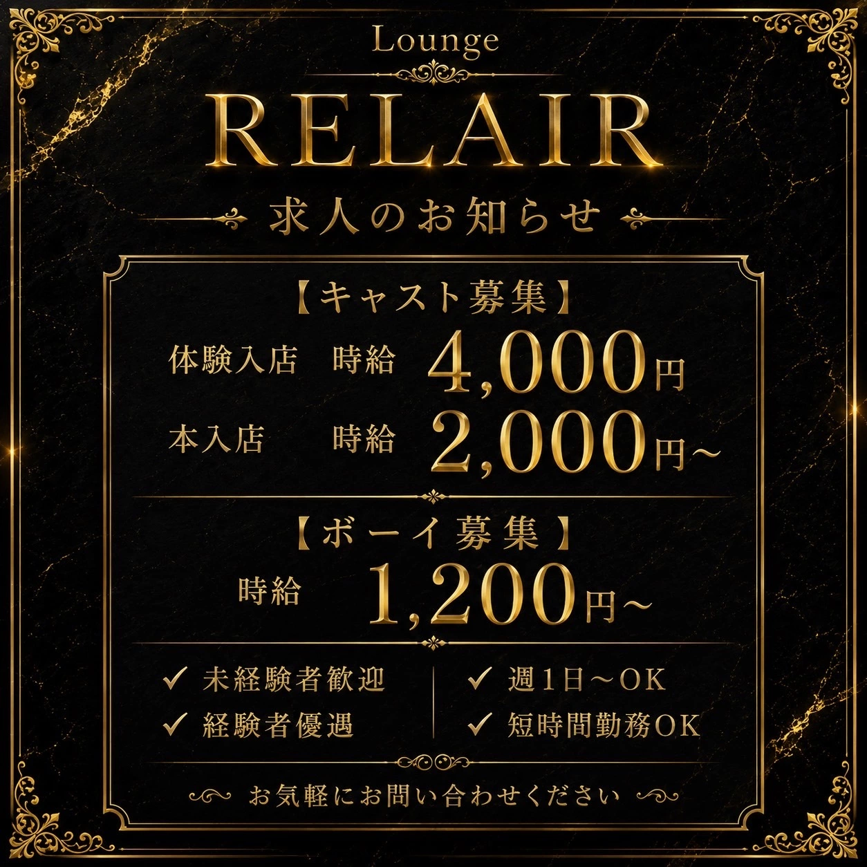 リン