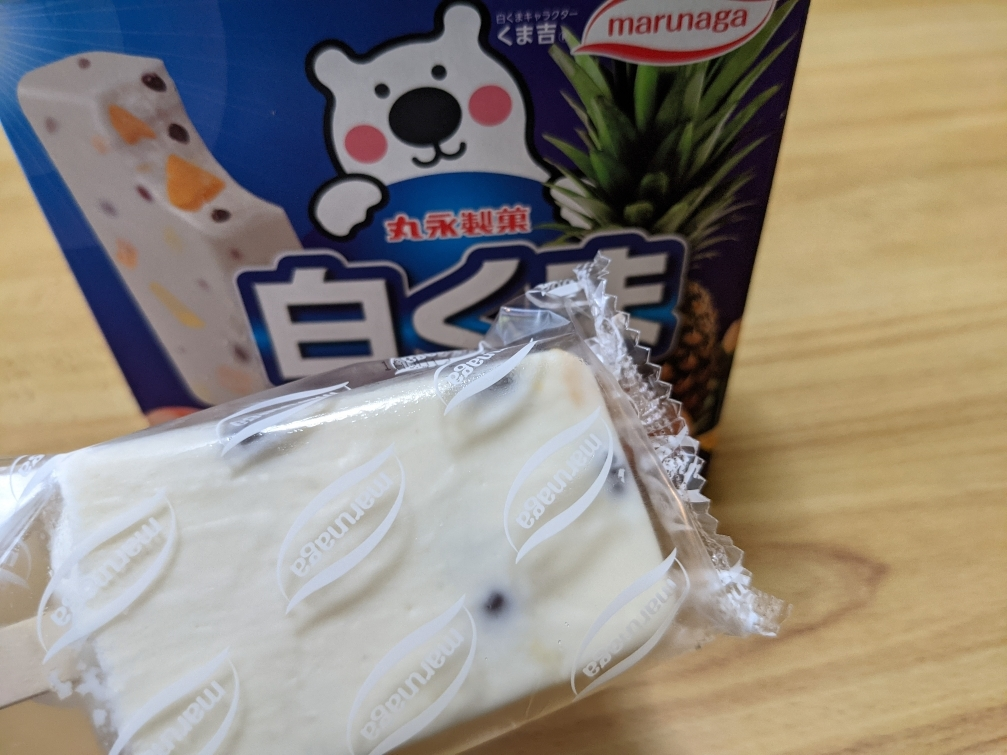 五条 椿