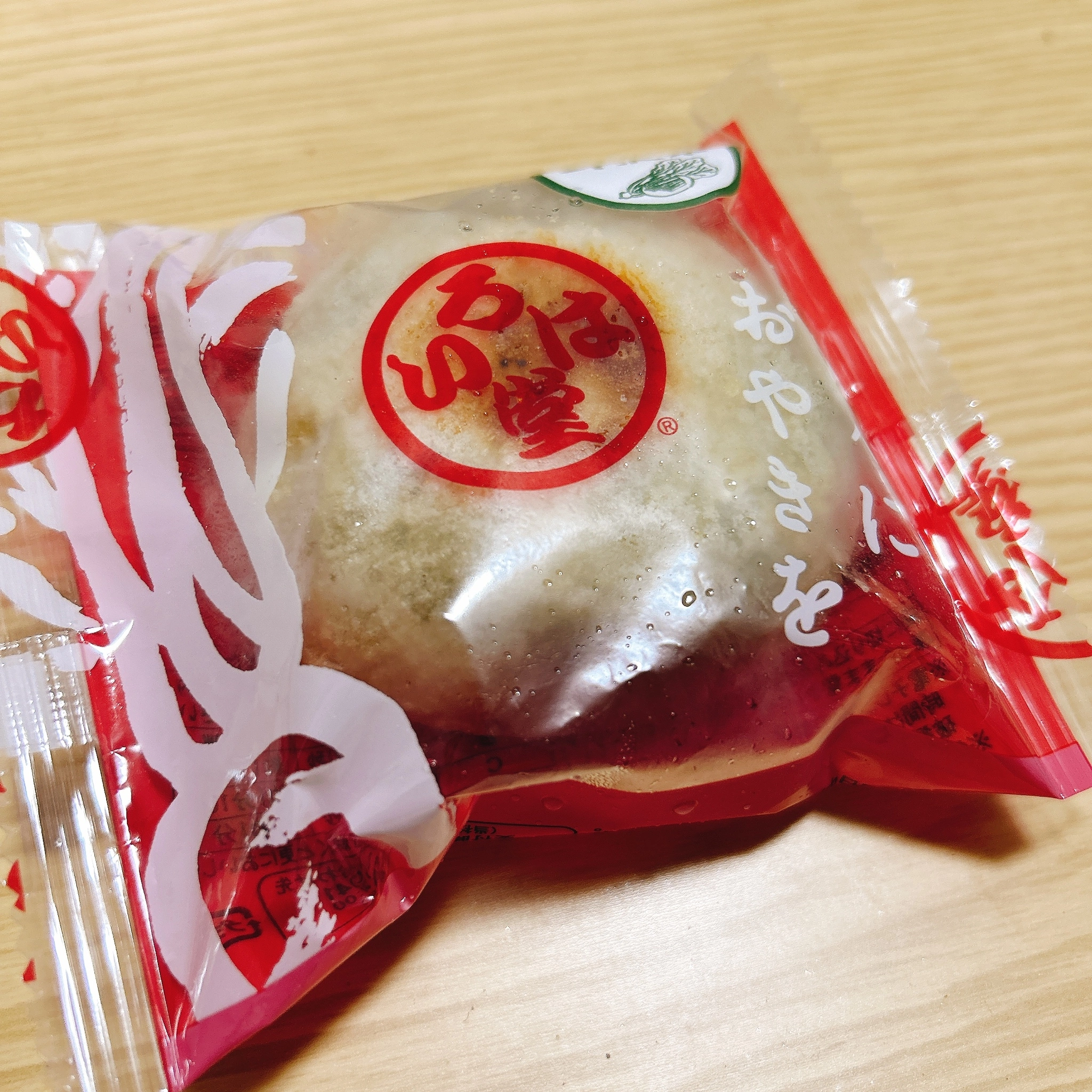 しずか