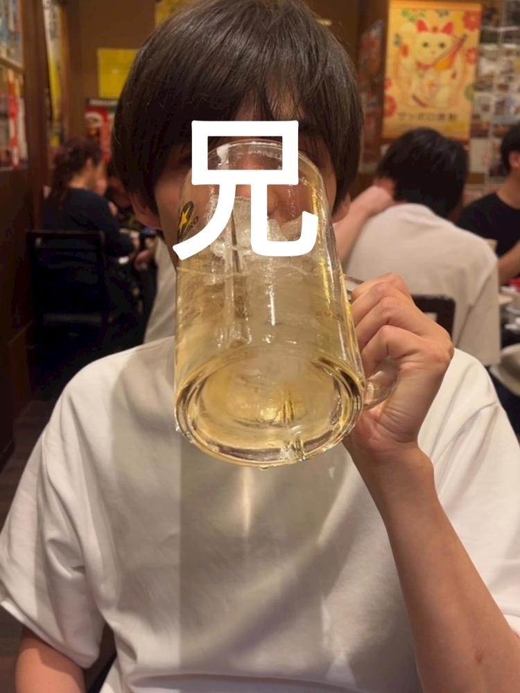 めい