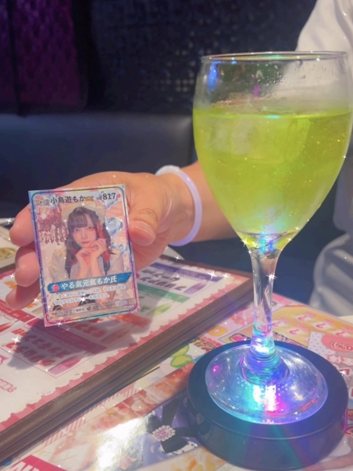 小鳥遊 もか