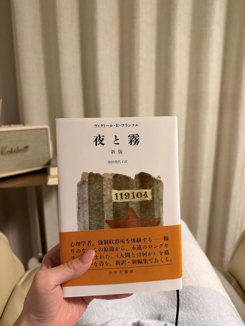 紬 むぎ