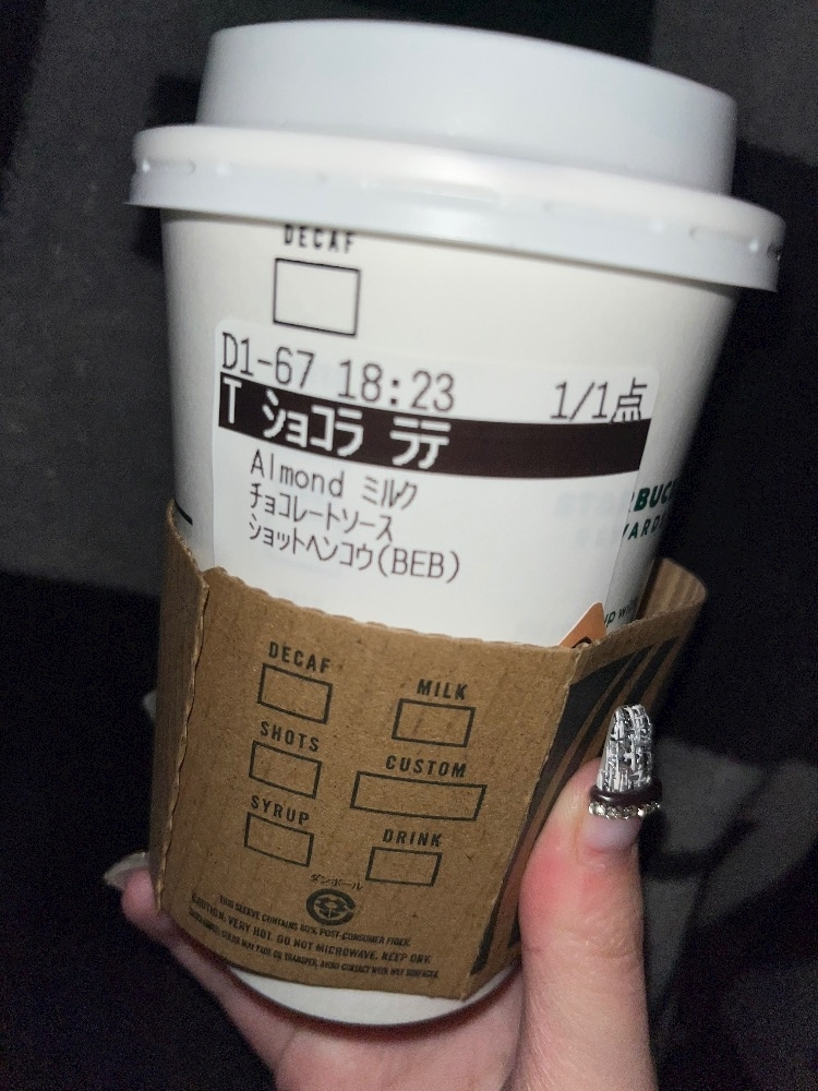 れおな