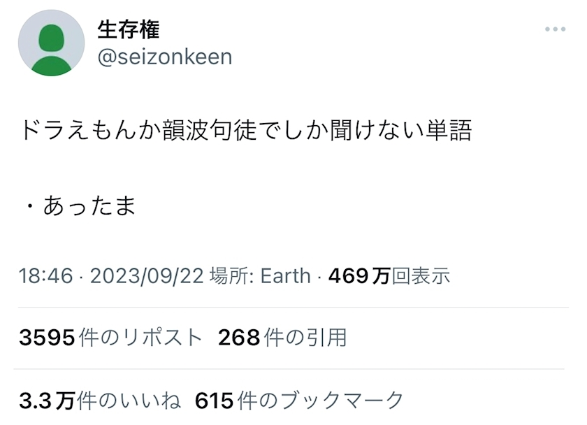 麗日 ひな