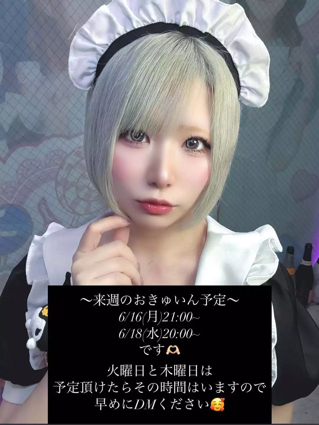 サキ