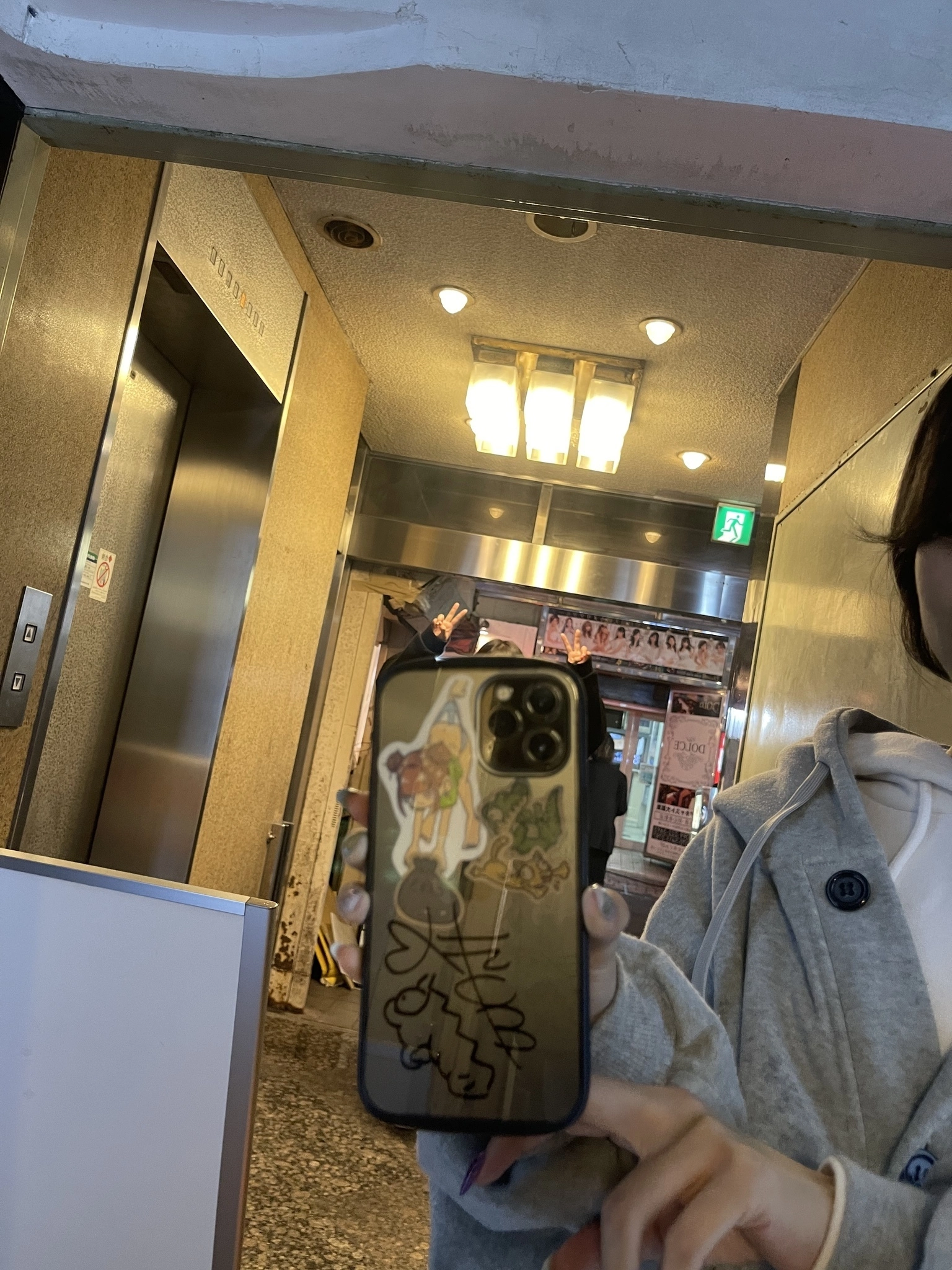 かんな
