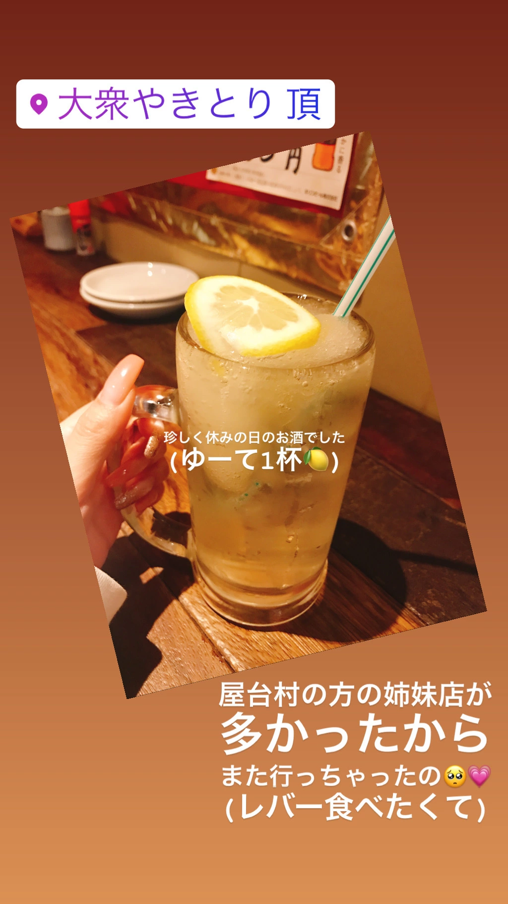 宇佐美 みみ