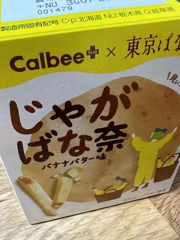 白石 愛莉