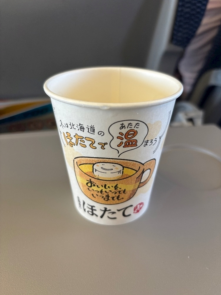 陽月 みや
