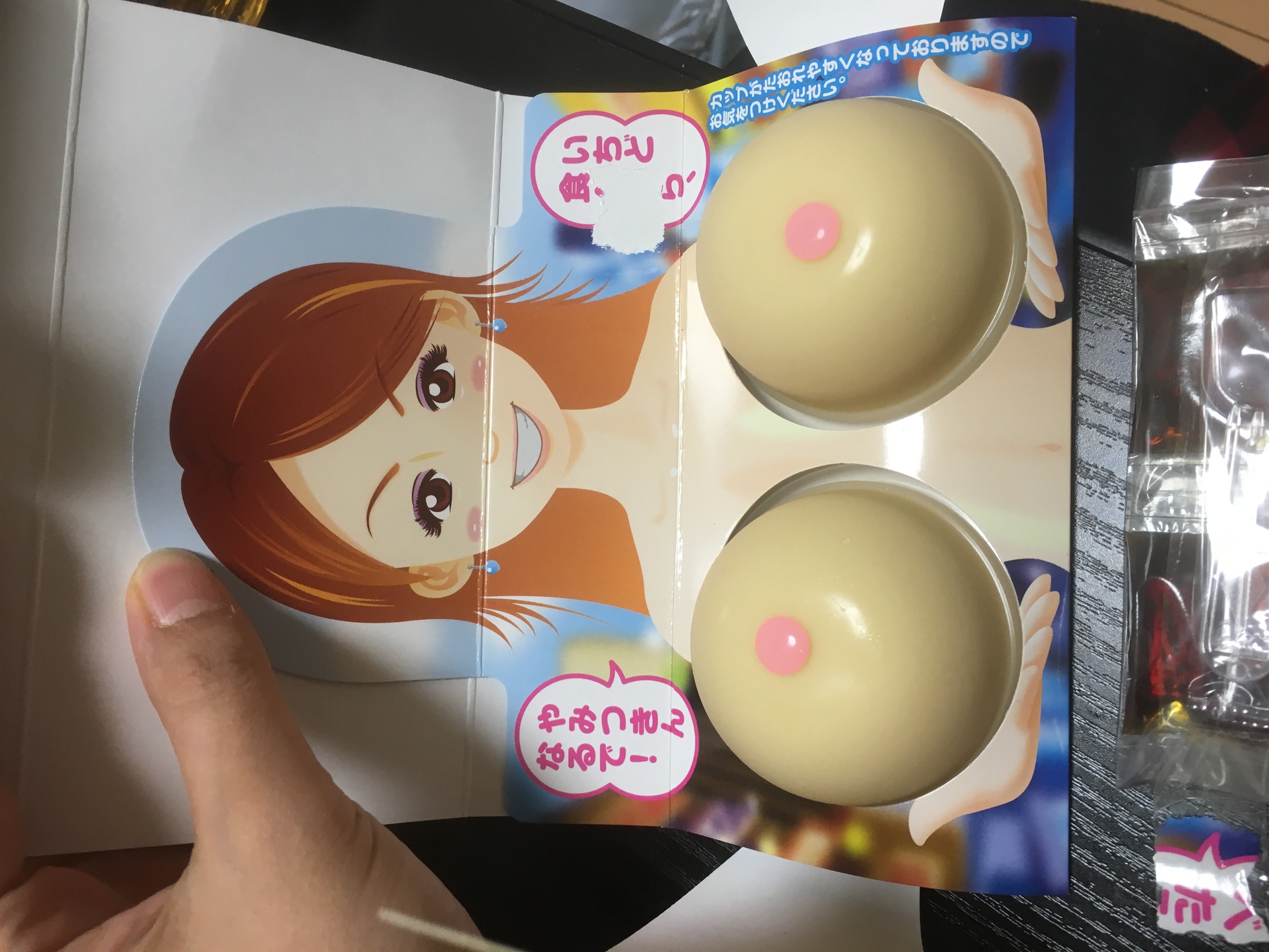 みゆ