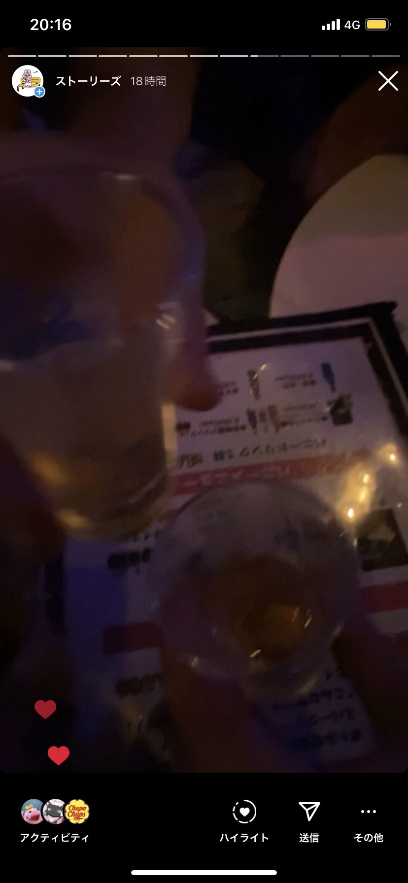 ひぃな
