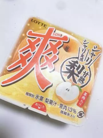 紫月 あやか