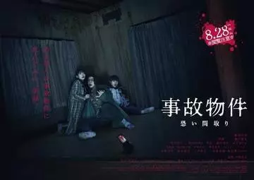 白石 愛莉