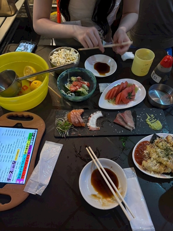 せな