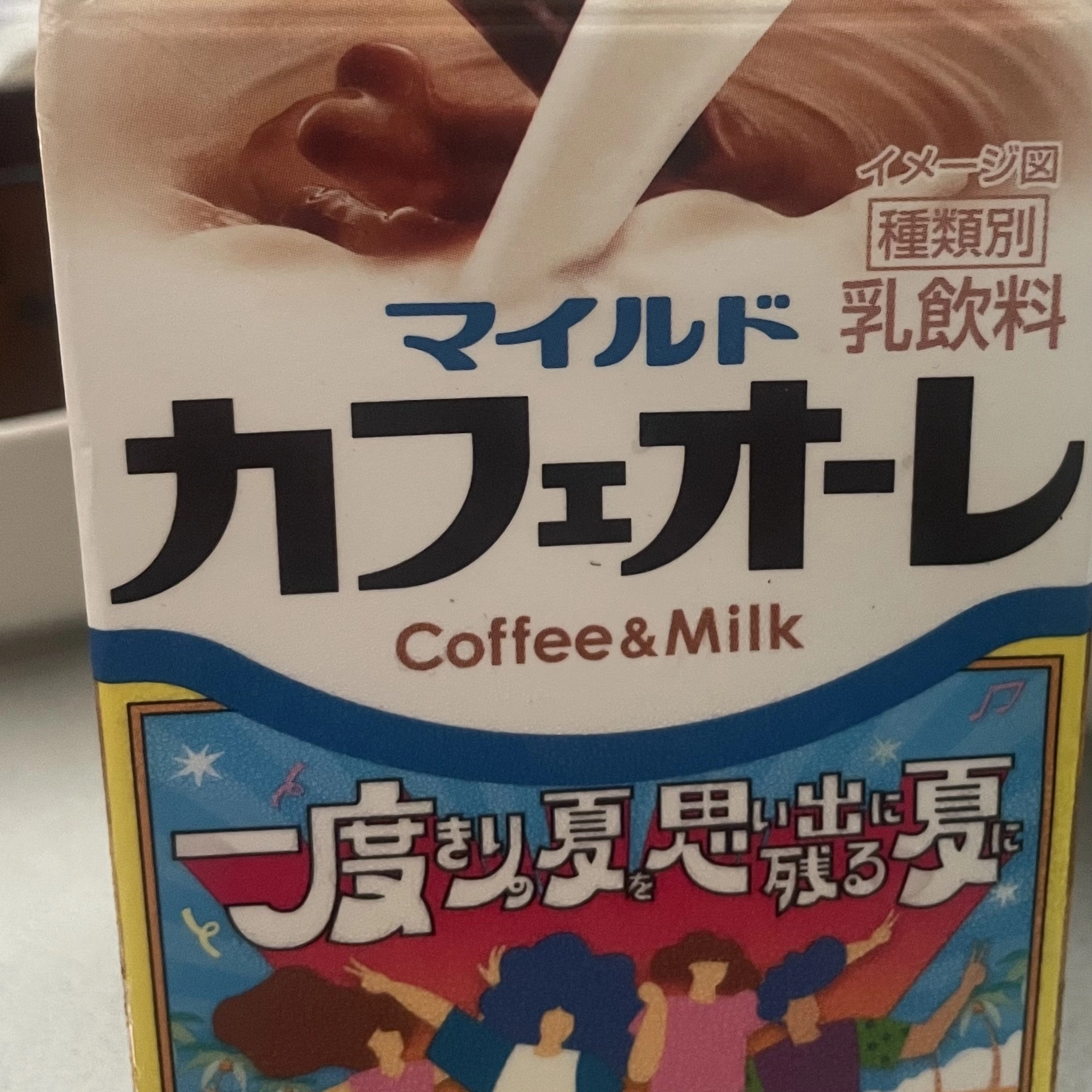 ちゃお