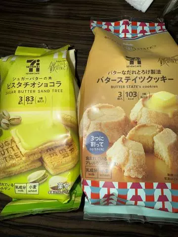 白石 愛莉