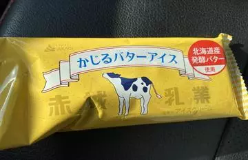 長瀬 純恋