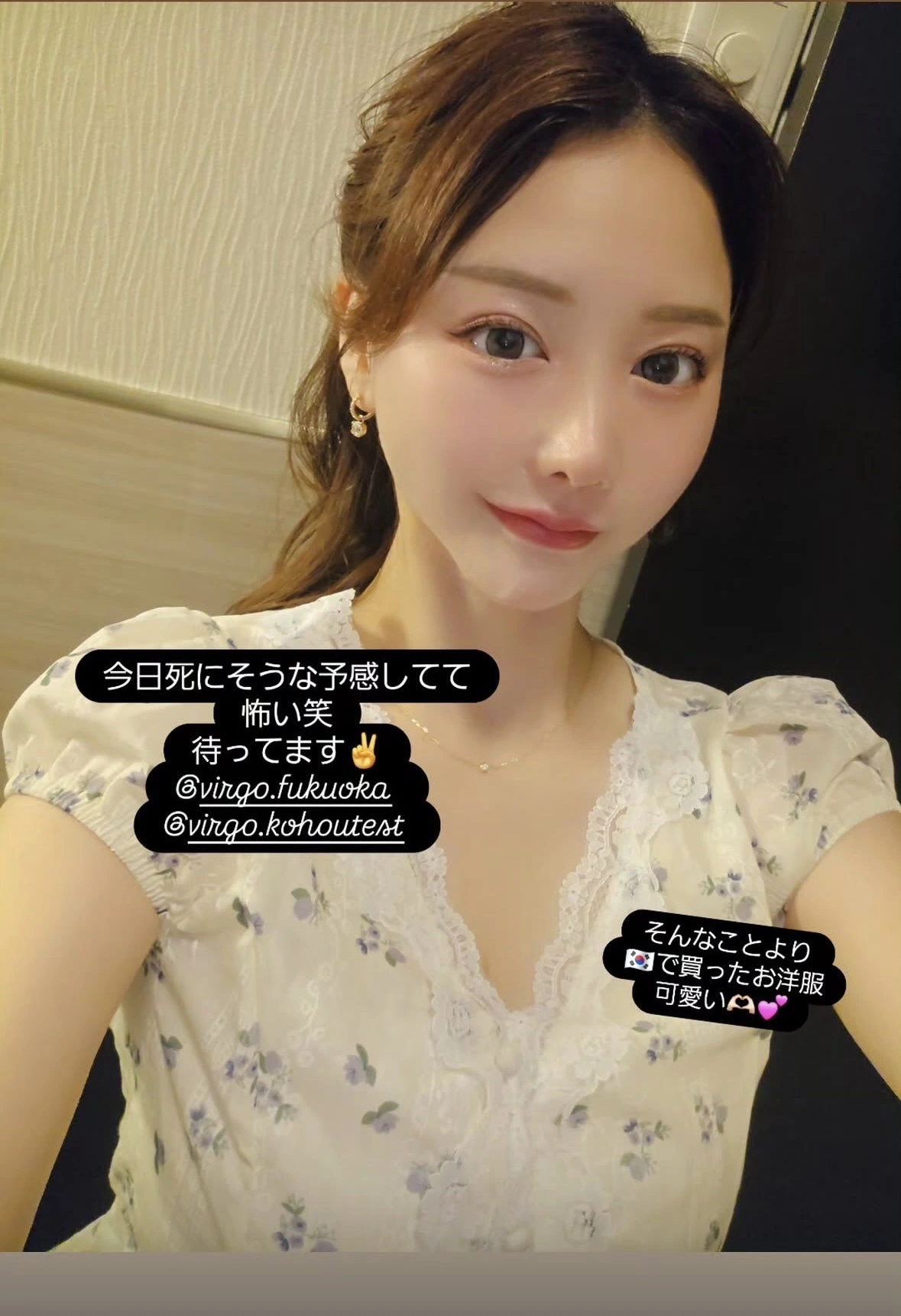 西村 みさ