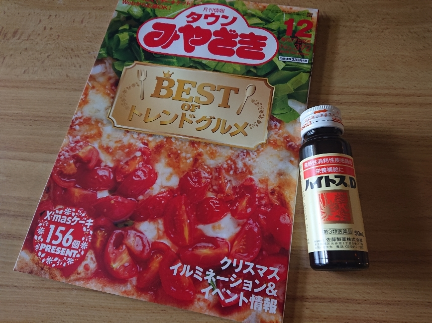 五条 椿