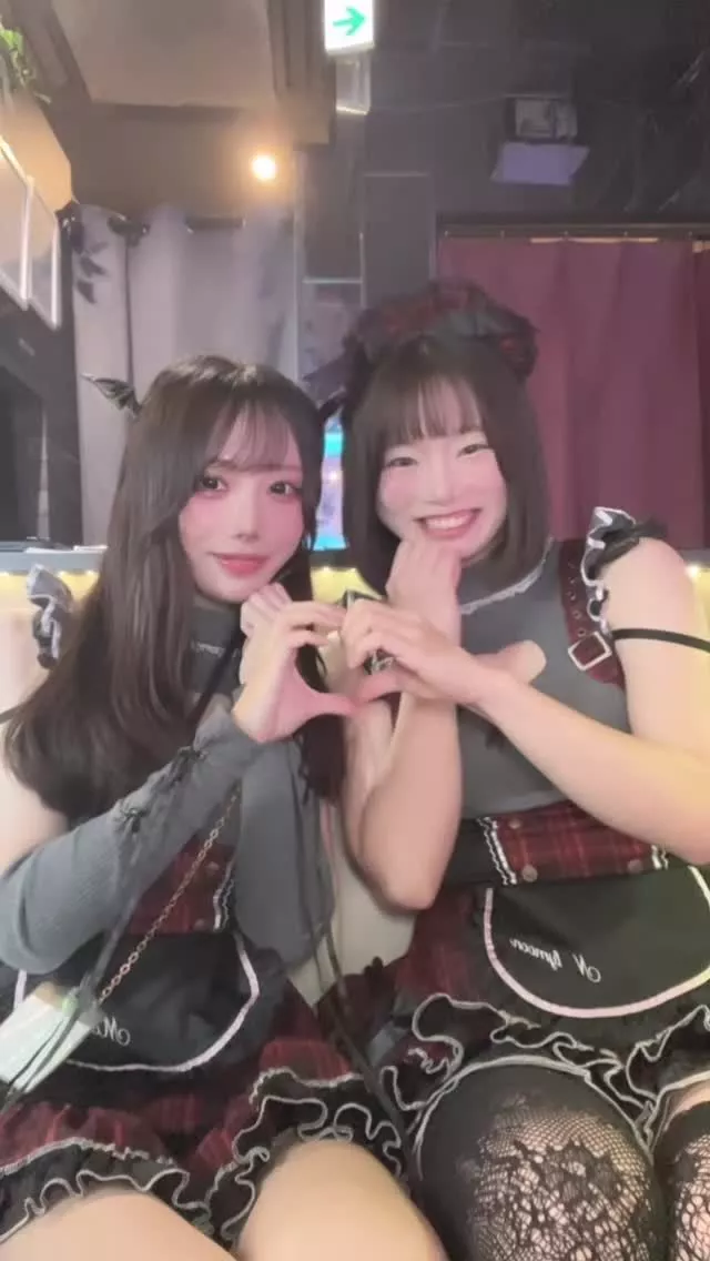 せな