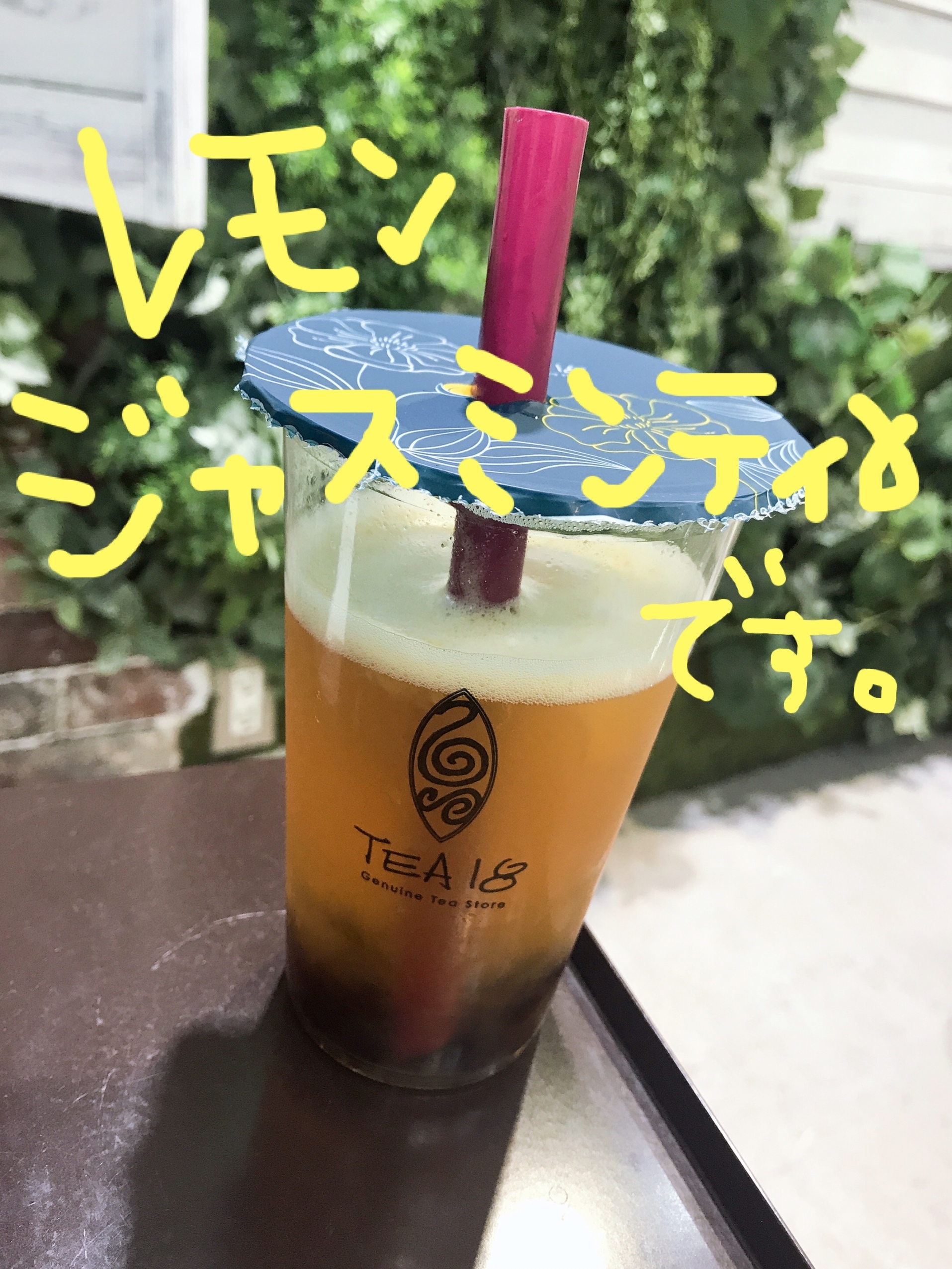 美月