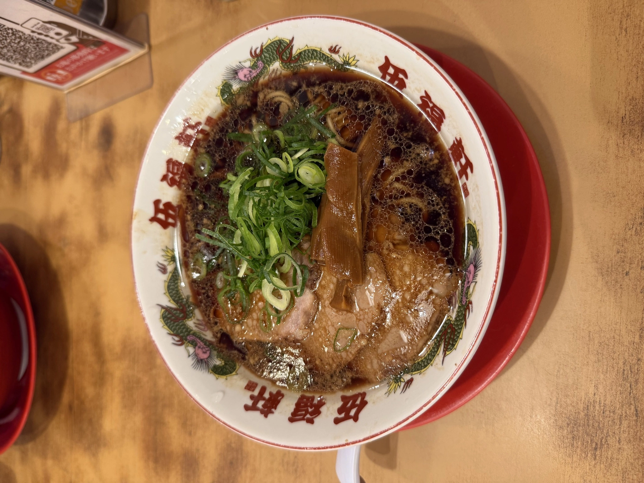 沓澤 愛怜那