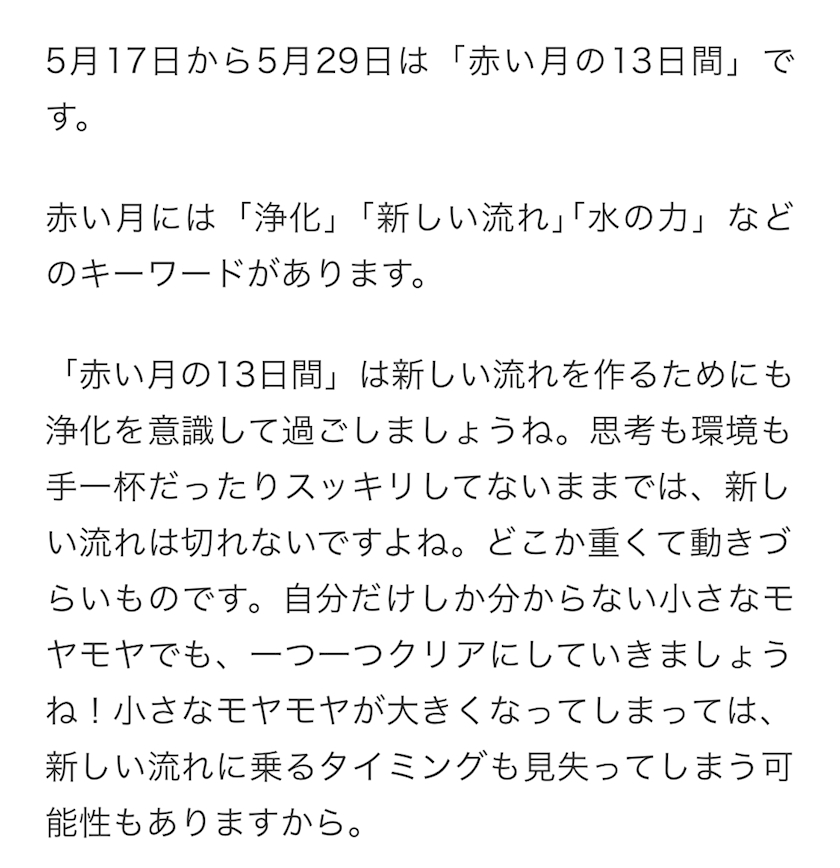 エリカ