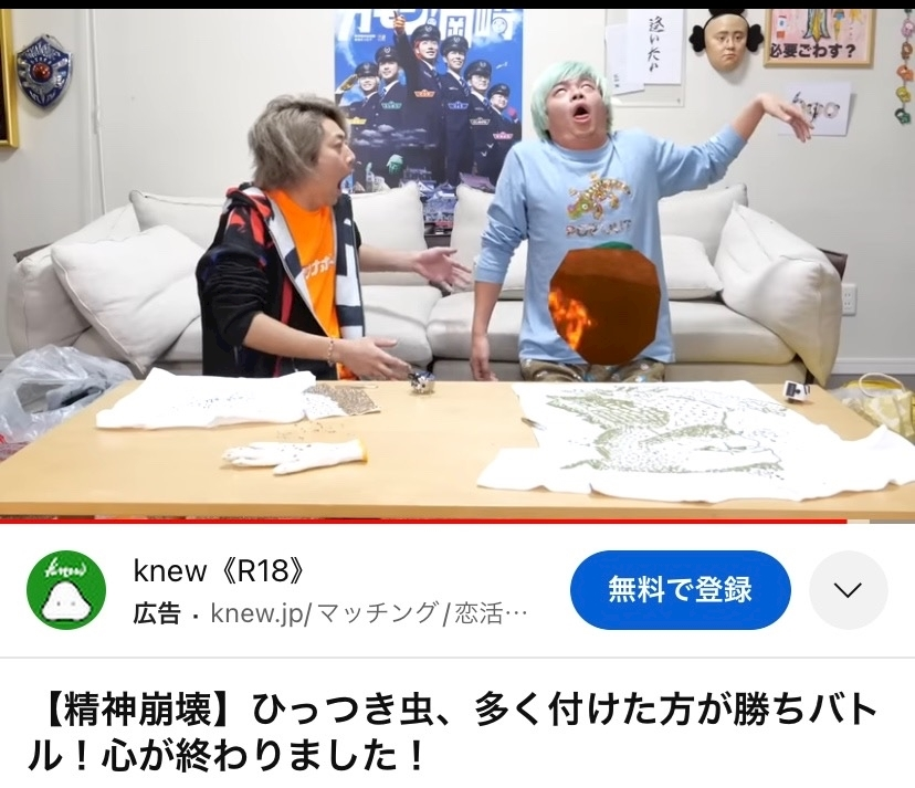 まりな