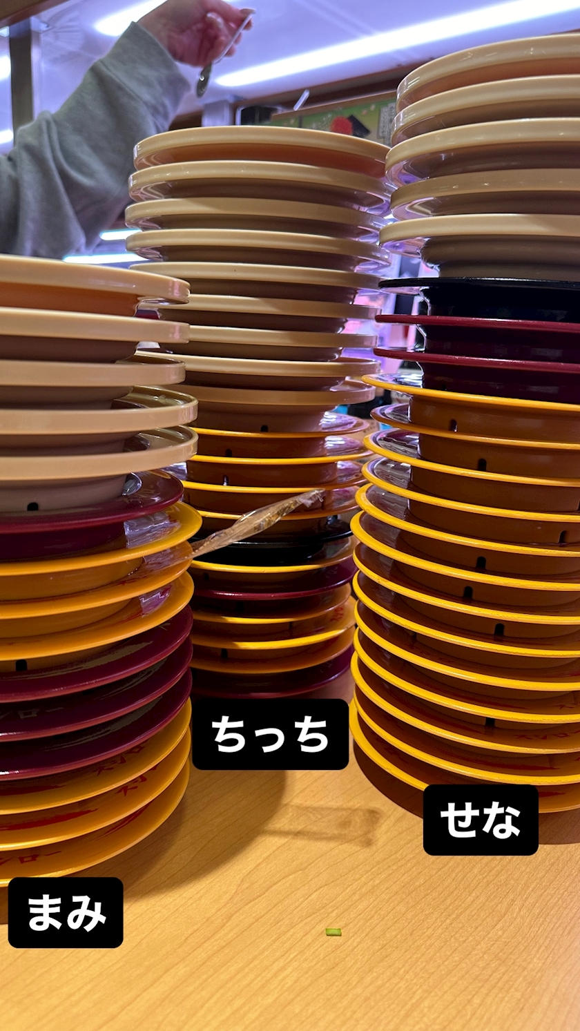 綾瀬 セナ