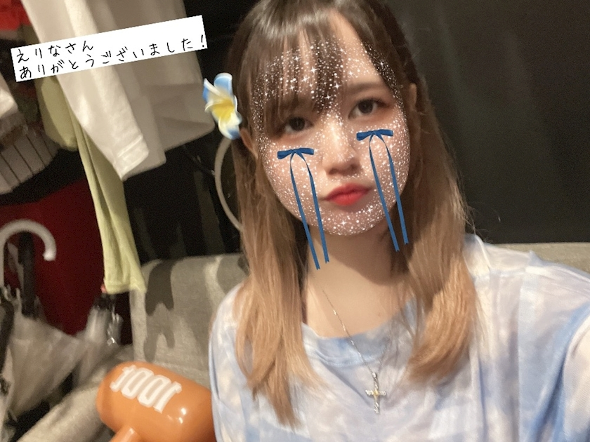 さゆ
