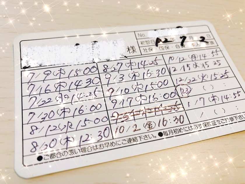 あおい