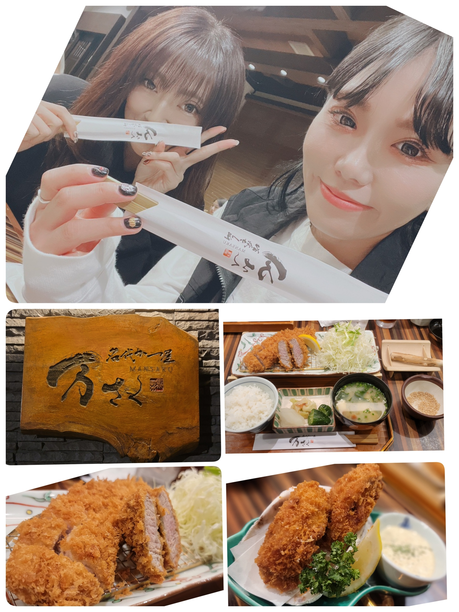 美穂