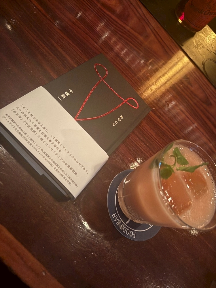かのん