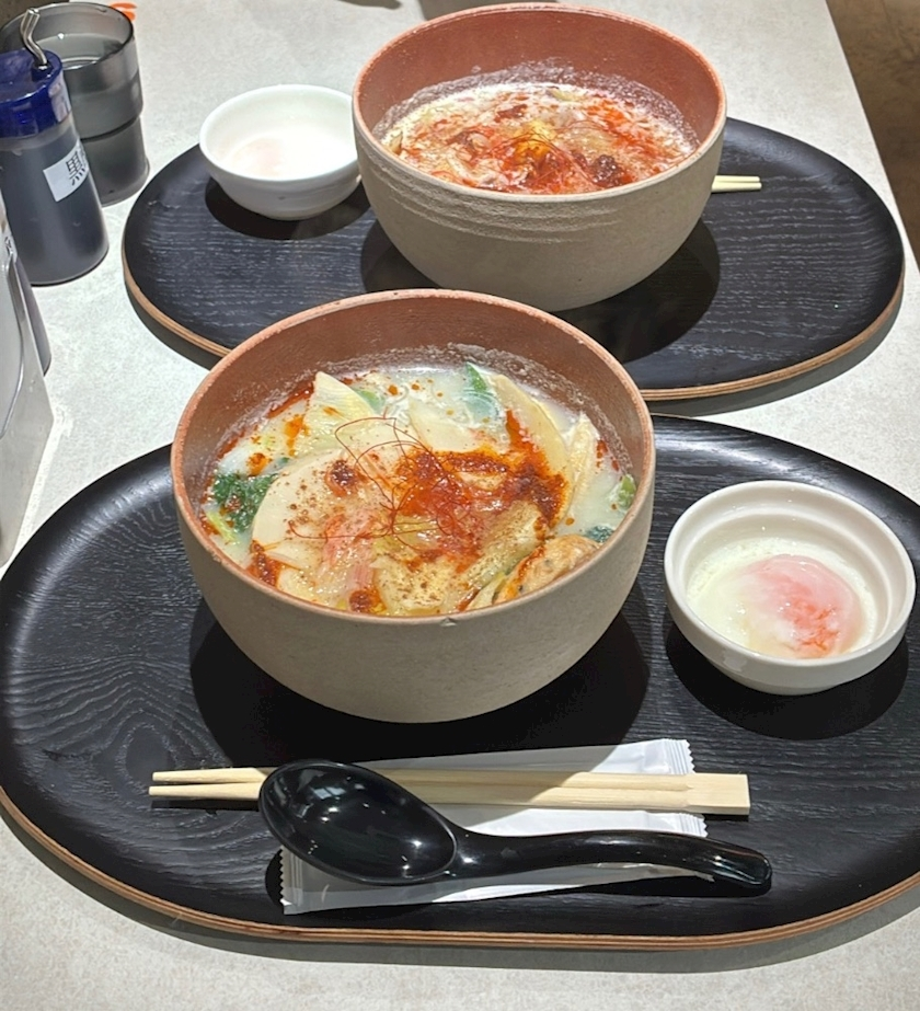 ねむ