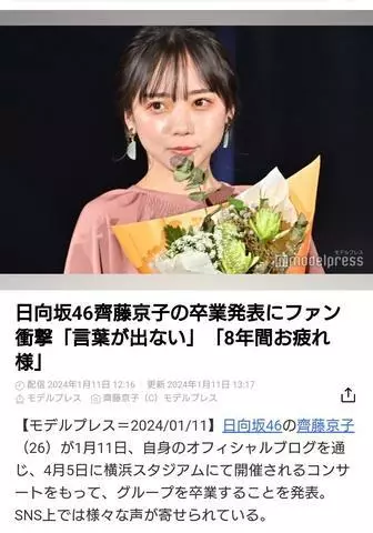ひな