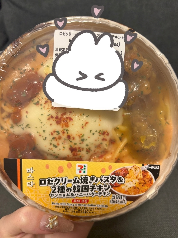 もも