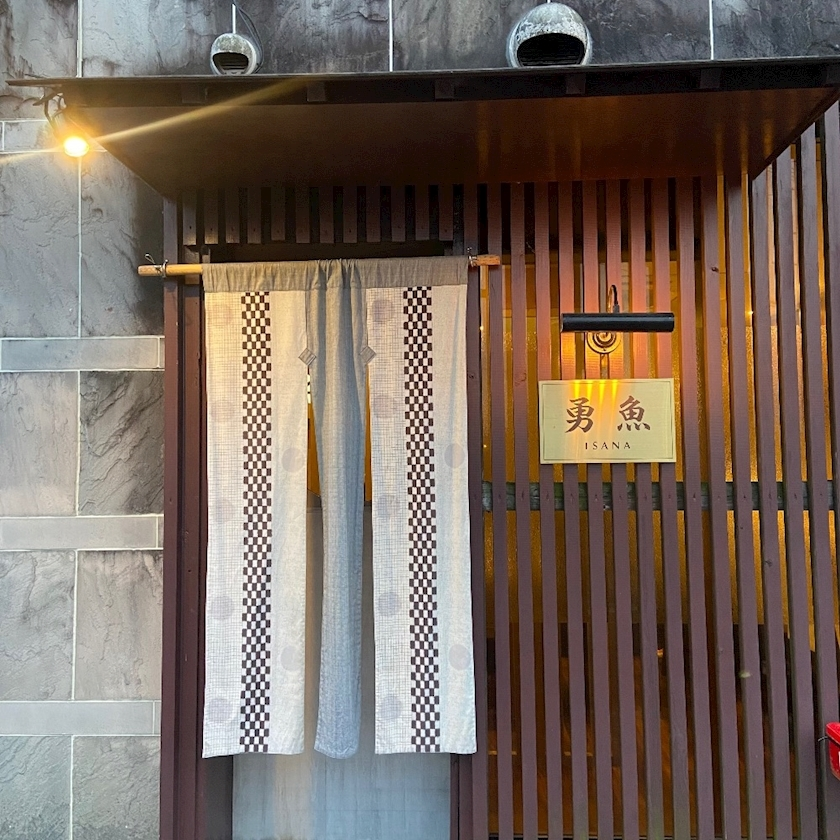 らん