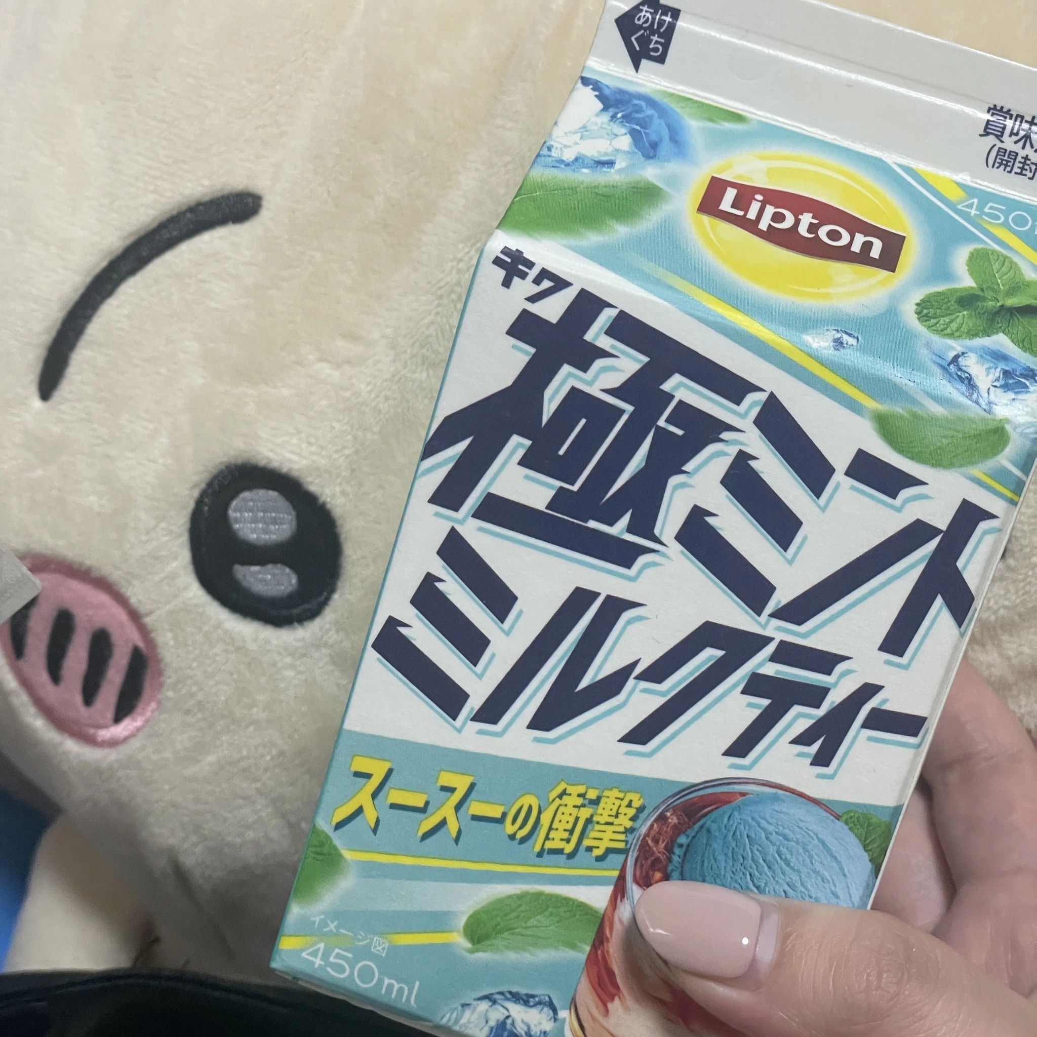 ちゃお