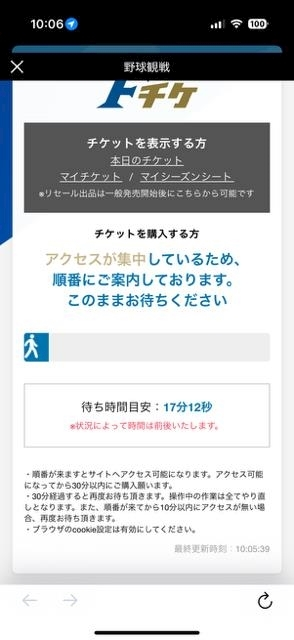 柿原 雅